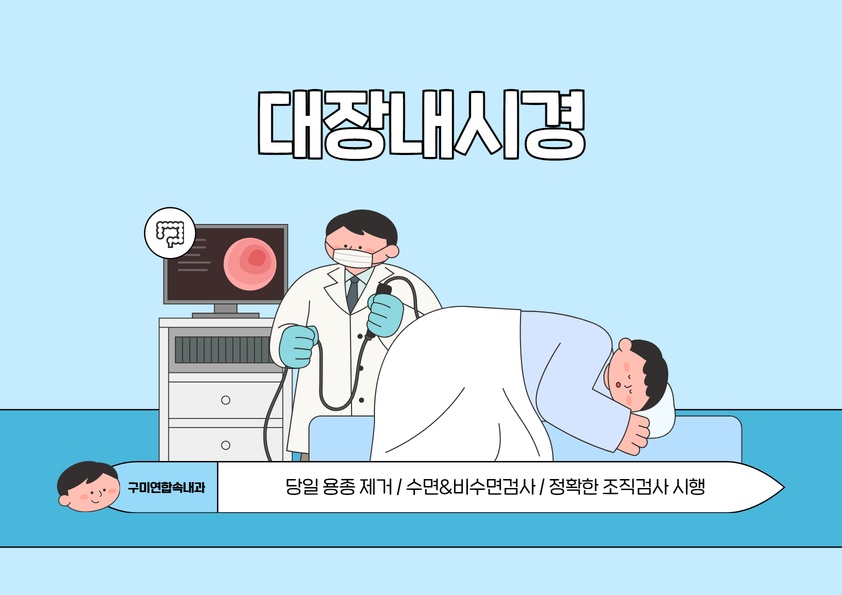 대장.jpg