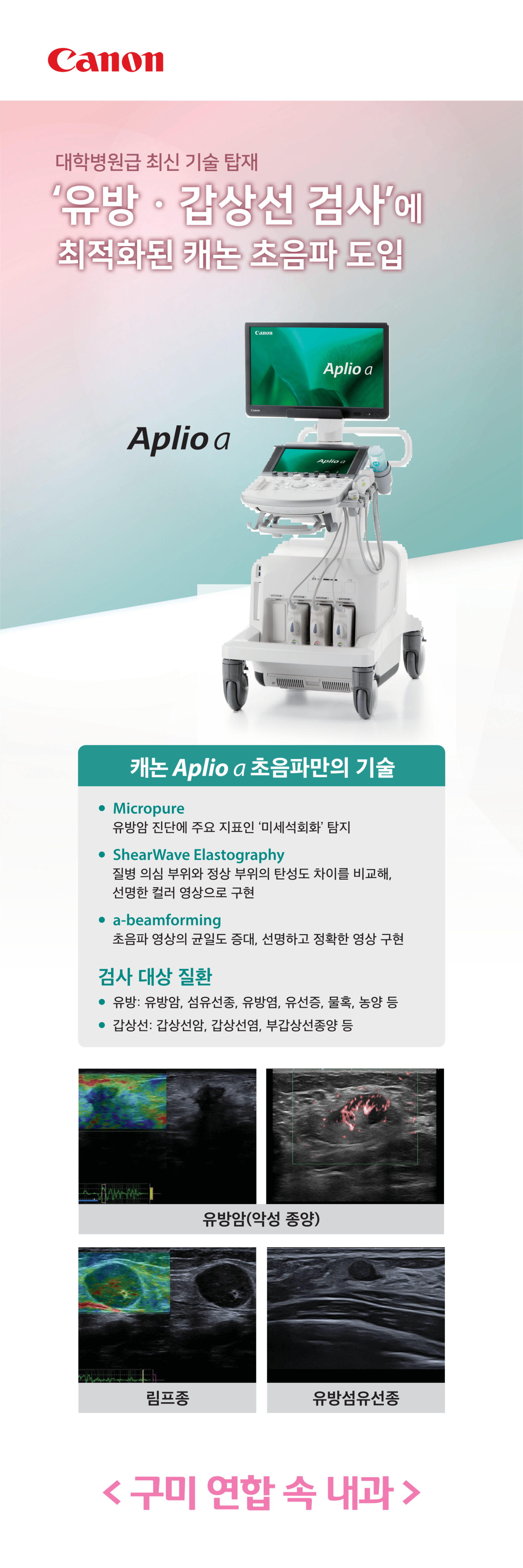 Aplio a Xbanner V5_1.png